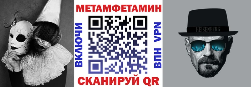 MEGA как войти  Нестеровская  Амфетамин Premium 