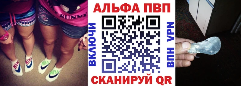 Alfa_PVP крисы CK  Нестеровская 