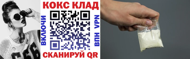 Кокаин VHQ  Нестеровская 