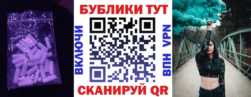 OMG как зайти  Нестеровская  Ecstasy бентли  закладки 