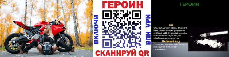ГЕРОИН афганец  где продают   Нестеровская 