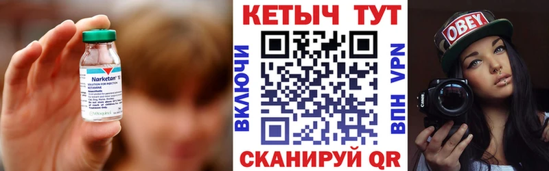 КЕТАМИН VHQ  Нестеровская 