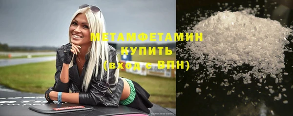 молекула духа Абаза