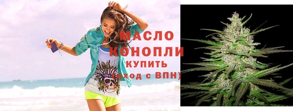 молекула духа Абаза