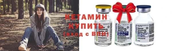 ALPHA-PVP Абдулино