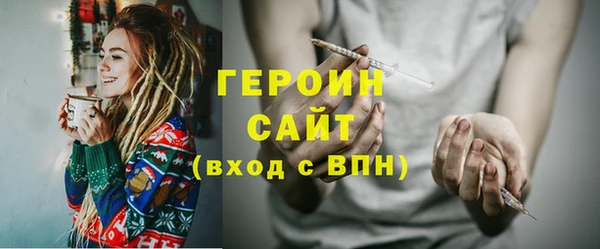 ALPHA-PVP Абдулино