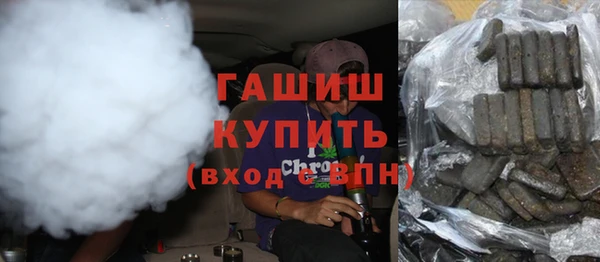 ALPHA-PVP Абдулино