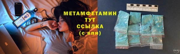 ALPHA-PVP Абдулино