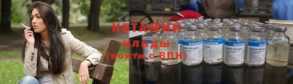 ALPHA-PVP Абдулино