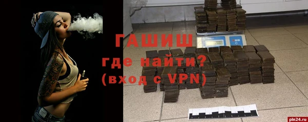 молекула духа Абаза
