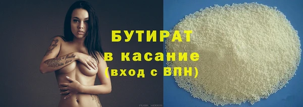 молекула духа Абаза