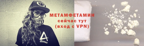 ALPHA-PVP Абдулино