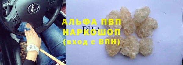 меф Абинск