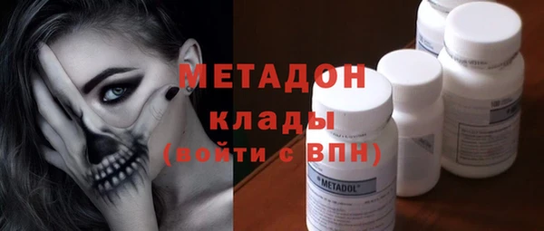 молекула духа Абаза