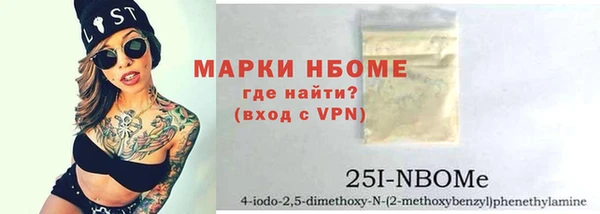 ALPHA-PVP Абдулино
