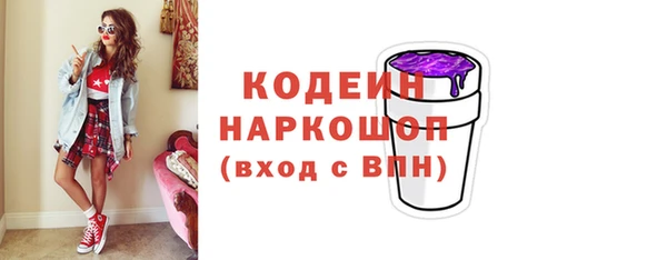 синтетический гашиш Каменка
