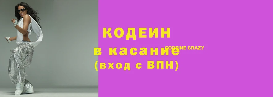 молекула духа Абаза