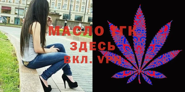ALPHA-PVP Абдулино