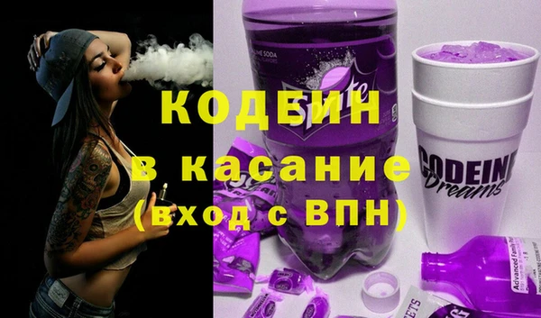 меф Абинск