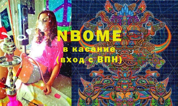 молекула духа Абаза