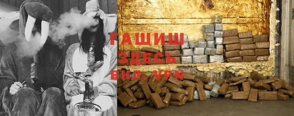 молекула духа Абаза