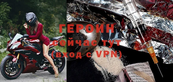 меф Абинск