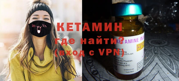 ALPHA-PVP Абдулино