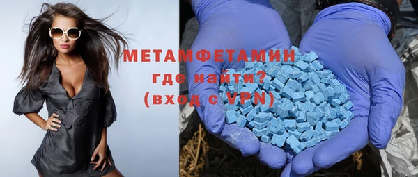 молекула духа Абаза