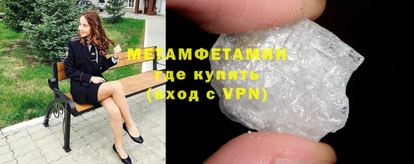 мяу мяу мука Каменск-Шахтинский