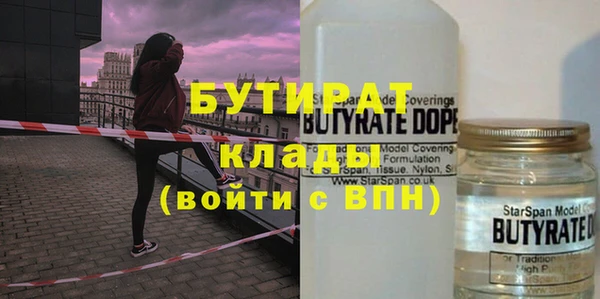 молекула духа Абаза