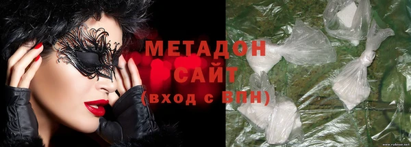 ALPHA-PVP Абдулино