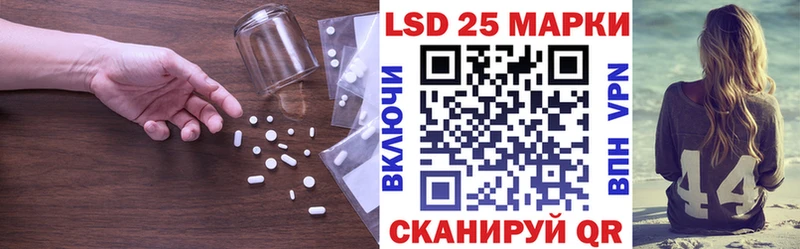 Лсд 25 экстази ecstasy Нестеровская