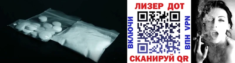 хочу   Нестеровская  LSD-25 экстази ecstasy 