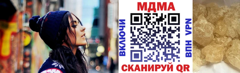 наркошоп  hydra ONION  MDMA кристаллы  Нестеровская 