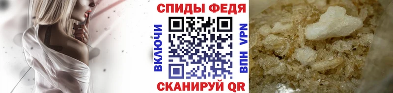 Первитин кристалл  MEGA маркетплейс  Нестеровская 
